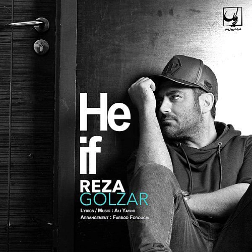 Cover artwork for Heif by Mohammadreza Golzar